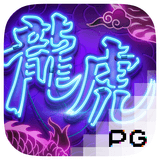 RTP pgsoft HIGHBET88
